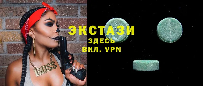 Ecstasy 280мг  купить наркотики цена  Власиха 